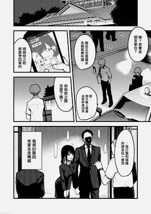 第138頁圖
