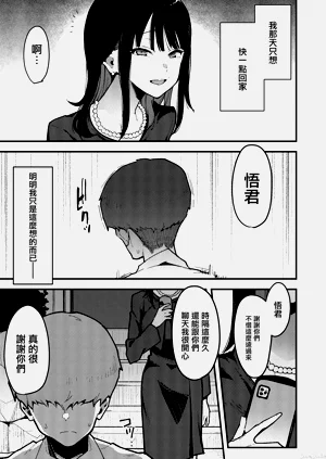 第139頁圖