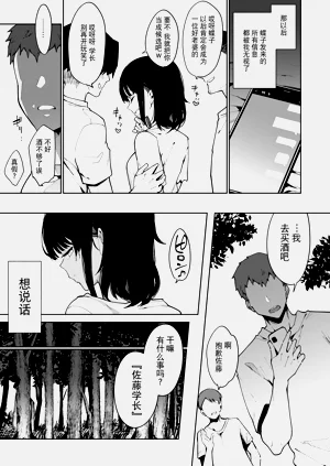 第148頁圖