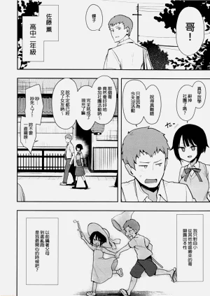 第38頁圖