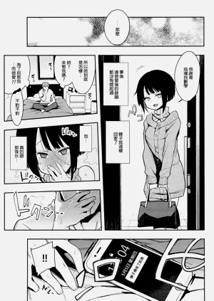 第61頁圖