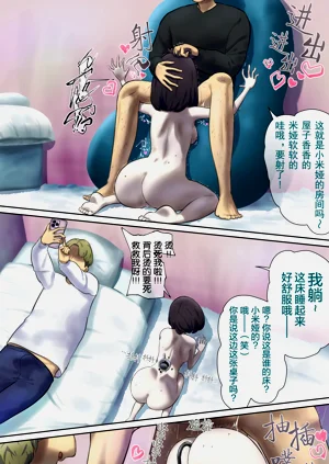 第7頁圖