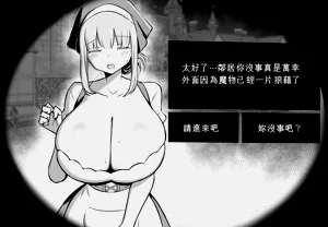 訪問者がサキュバスか人間か見分けるやつ圖