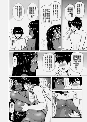第24页图