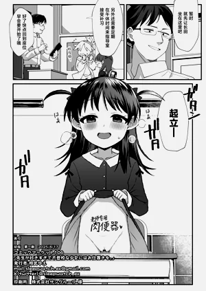 第32頁圖