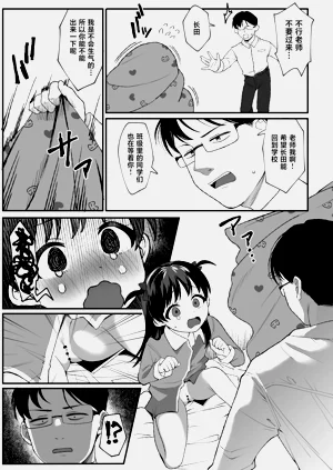 第7頁圖