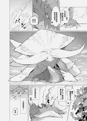 第25页图