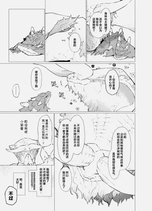 第26页图