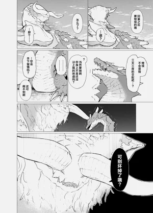 第27页图