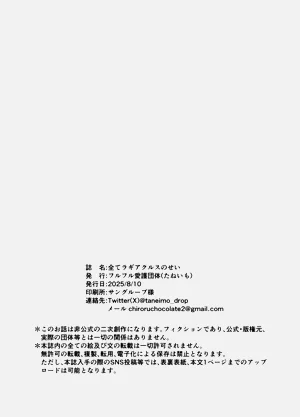 第31页图