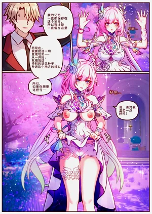 第2頁圖