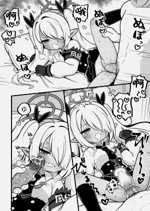 第18页图