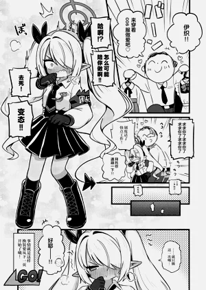 第3页图