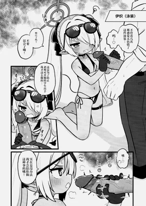 第4页图