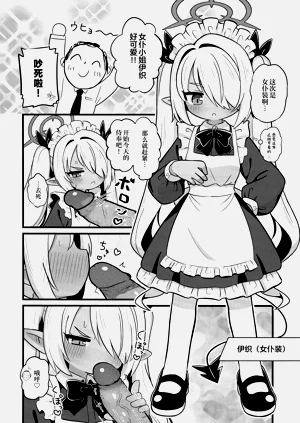 第6页图