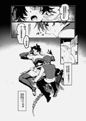 第19頁圖