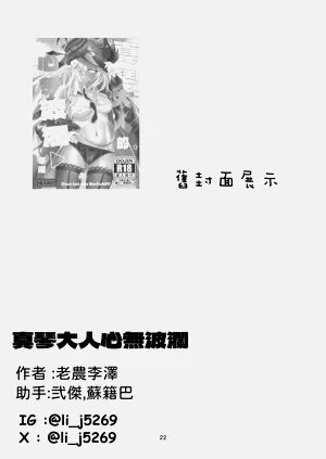 第22页图