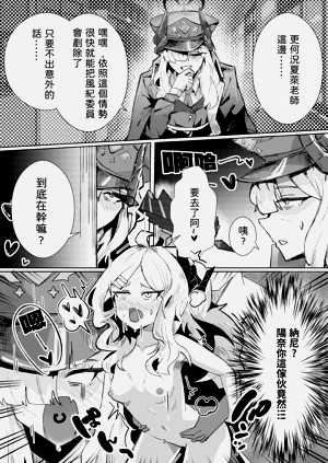 第3页图