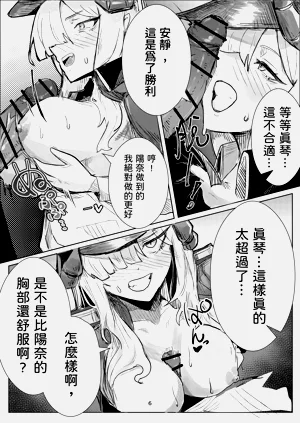 第6页图
