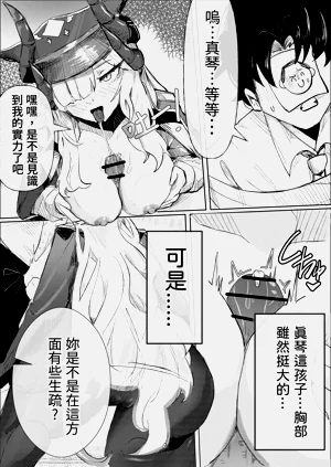 第7页图