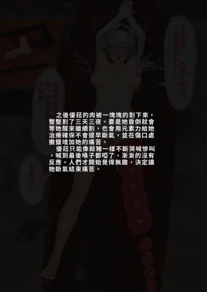第87页图