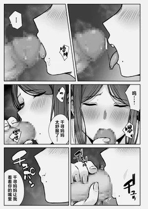 第16页图