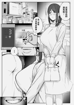 第28页图