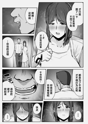 第30页图