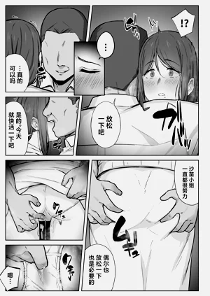 第32页图