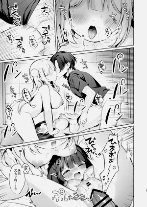 第17页图