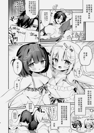 第4页图