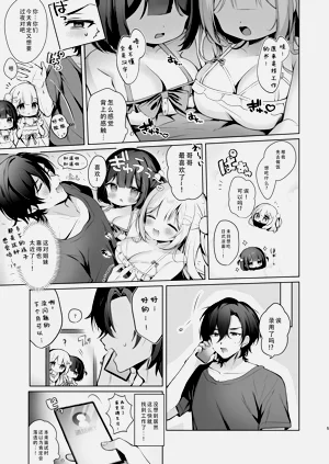 第5页图
