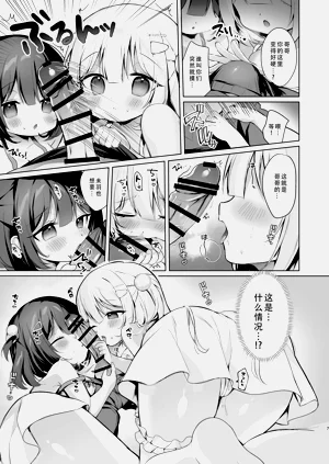 第7页图