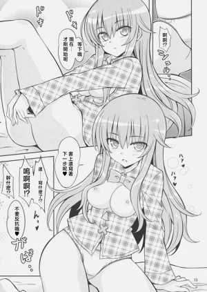 第12頁圖