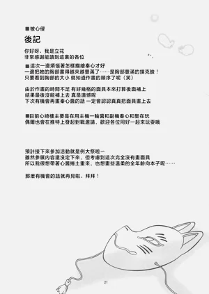 第20頁圖