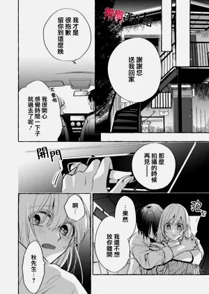 第209頁圖