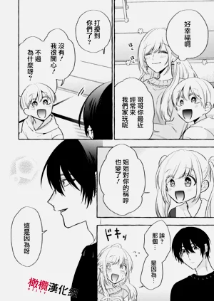 第366頁圖