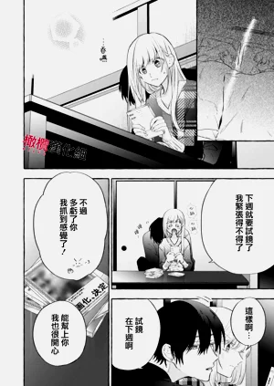 第390頁圖