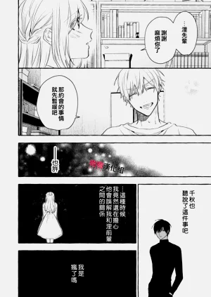 第728頁圖