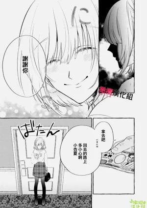 第73頁圖