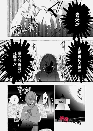 第74頁圖