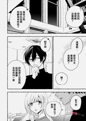 第775頁圖