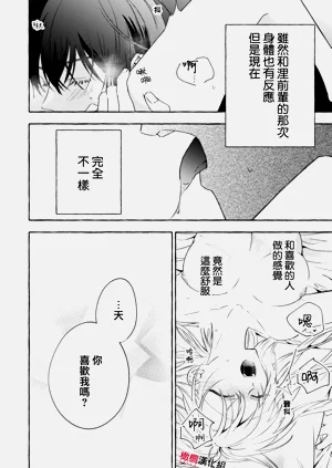 第793頁圖