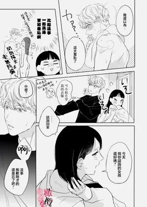 第23頁圖