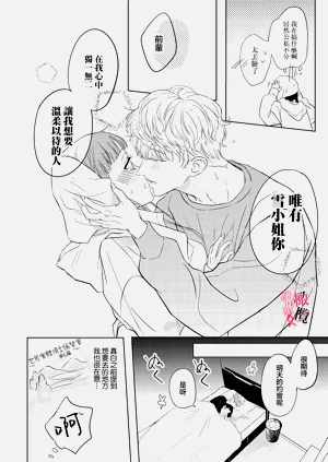 第24頁圖