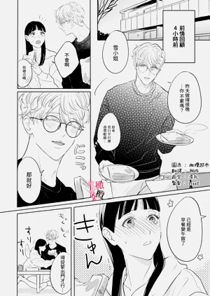 第34頁圖