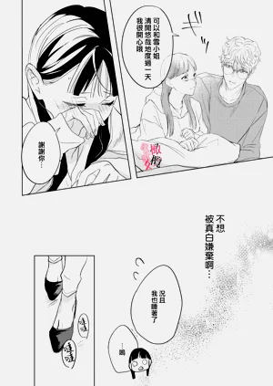第38頁圖
