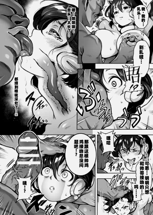 第110页图