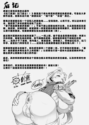 第193页图