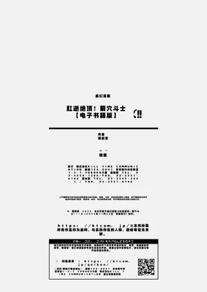 第194页图